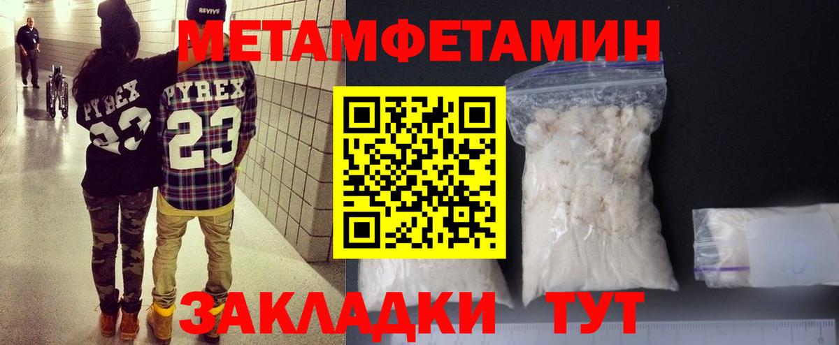 АМФЕТАМИН 98% Красный Сулин