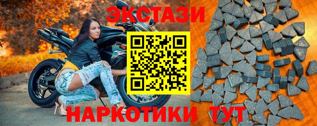 Красный Сулин  ЭКСТАЗИ диски  Экстази MDMA  Вход с VPN 