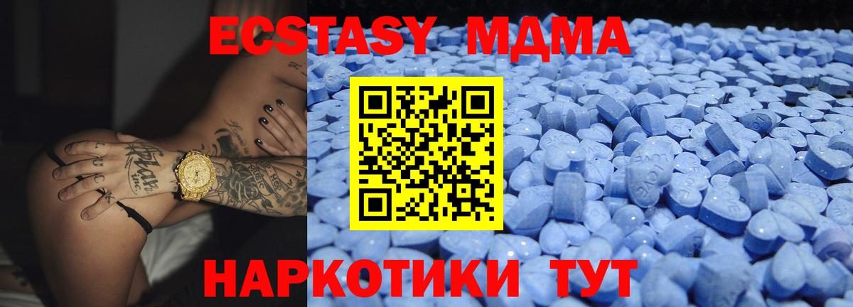 Ecstasy Cube Красный Сулин