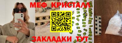 экстази Бугуруслан