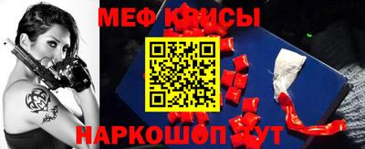 COCAINE Будённовск