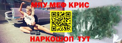 COCAINE Будённовск