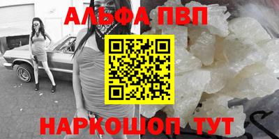 COCAINE Будённовск