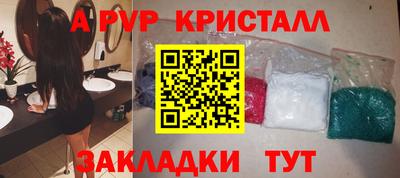 COCAINE Будённовск