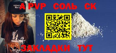 экстази Бугуруслан