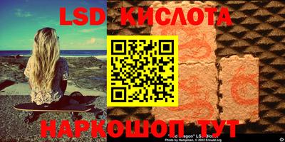 каннабис Бузулук