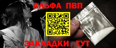 COCAINE Будённовск