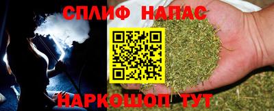 каннабис Бузулук