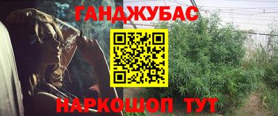 COCAINE Будённовск