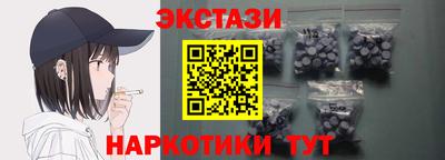 каннабис Бузулук