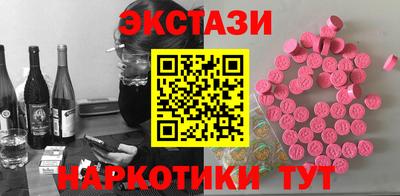 COCAINE Будённовск