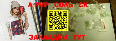 экстази Бугуруслан