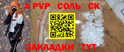 каннабис Жуковский