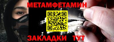 экстази Бугуруслан