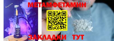 экстази Бугуруслан