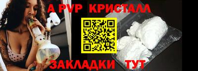 COCAINE Будённовск