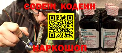 COCAINE Будённовск