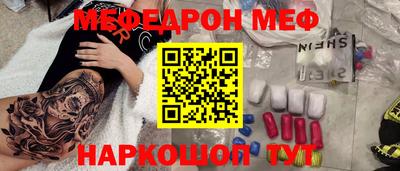 mdpv Заводоуковск