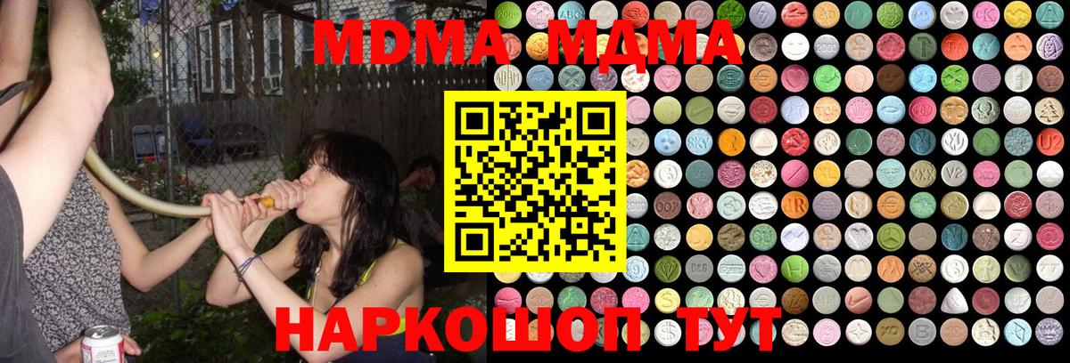 Меф МЯУ МЯУ  Кокаин  Красный Сулин  Меф МЯУ МЯУ   Гашиш  Вход с VPN  Канабис  Альфа ПВП СОЛЬ  