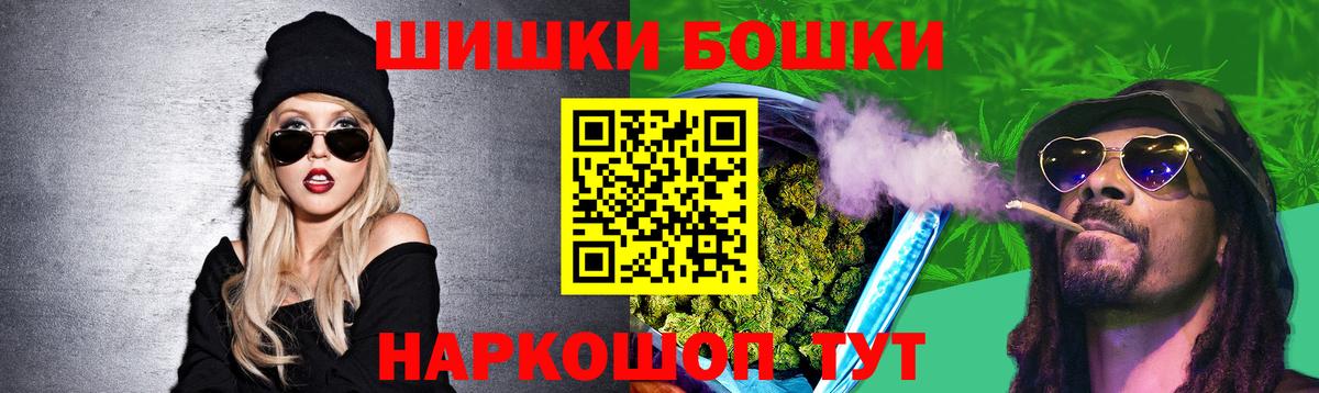 Шишки марихуана ГИДРОПОН  Каннабис THC 21%  Красный Сулин  Вход с VPN 